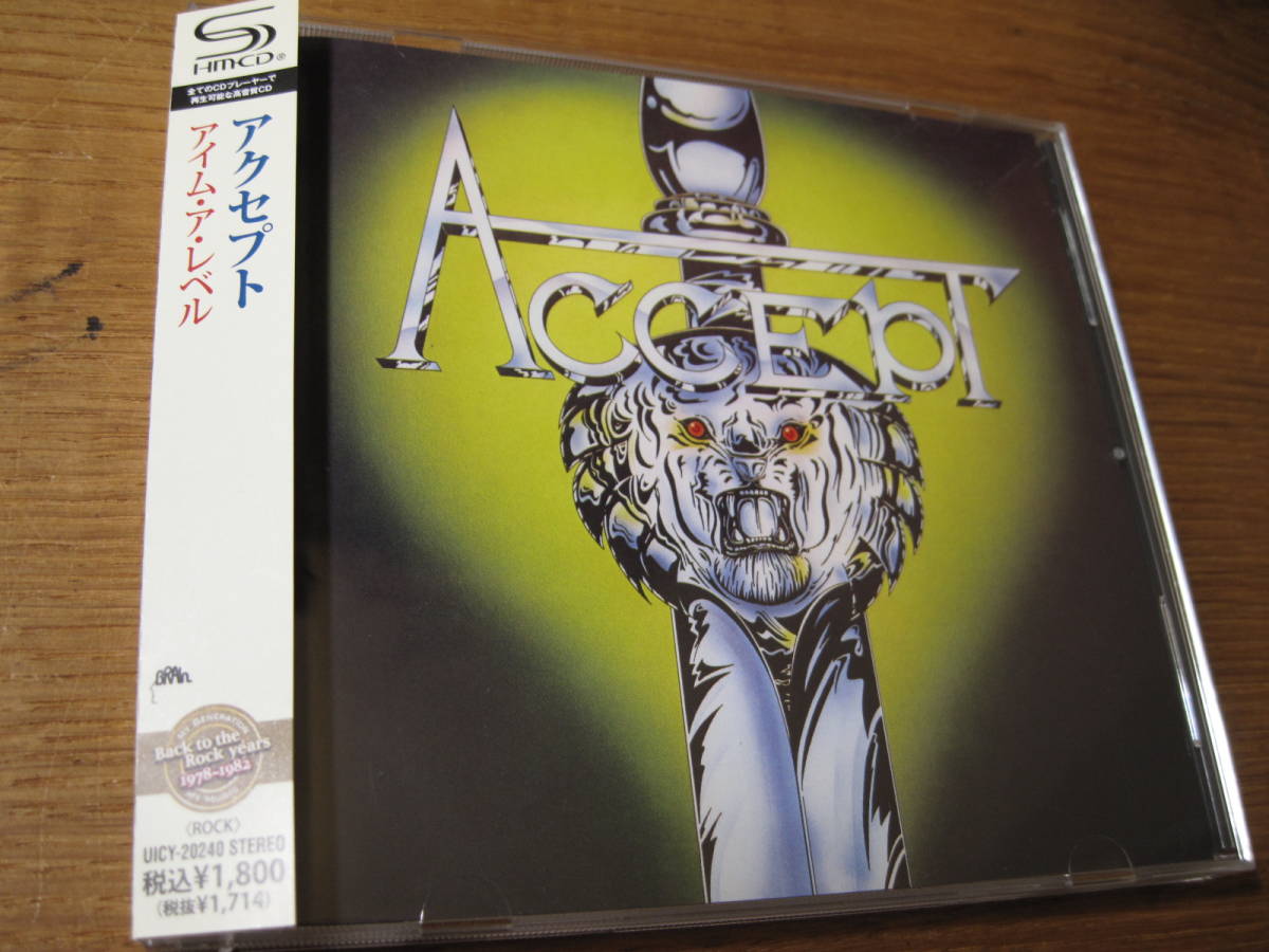 【驚きの破格値，爆買い】 入手困難 帯付き アクセプト アイム ア レベル(一般)｜売買されたオークション情報、yahooの商品情報をアーカイブ公開 - オークファン 一般