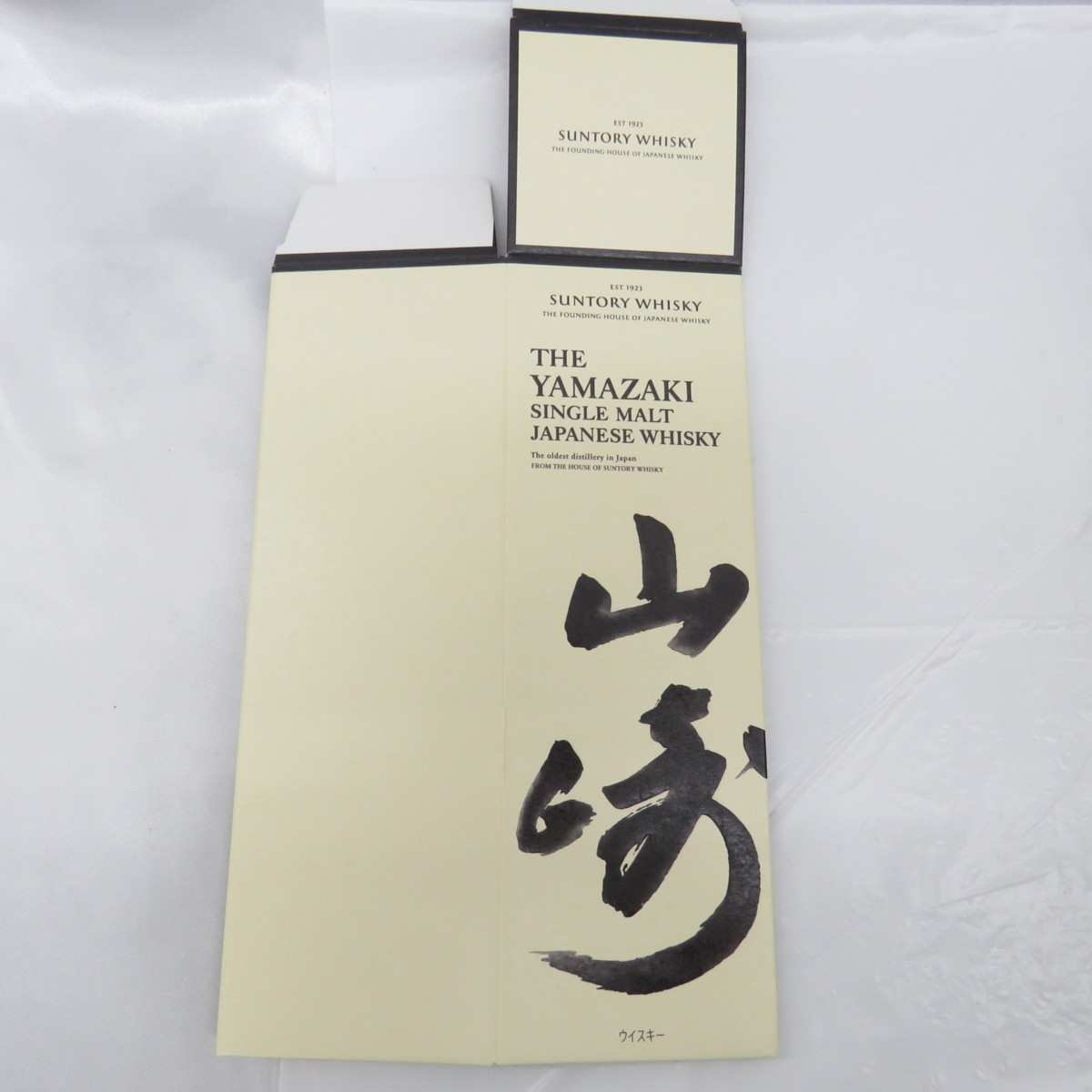サントリー 山崎 シングルモルトウイスキー 化粧箱 空箱30枚 1円～【空き箱】SUNTORY サントリー 山崎 ノンヴィンテージ シングル