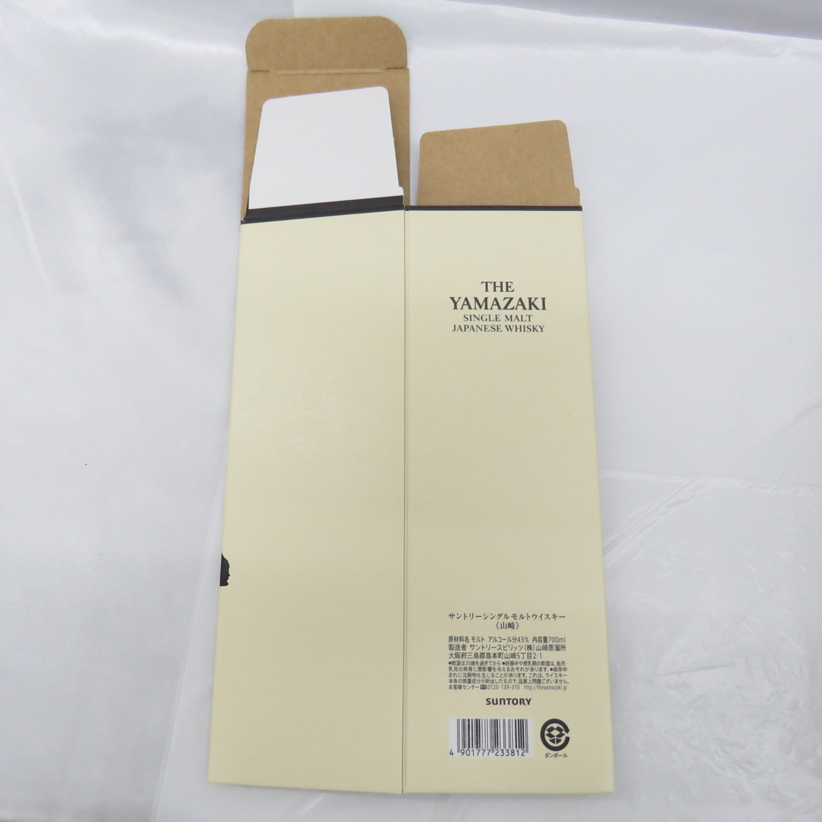 サントリー 山崎 シングルモルトウイスキー 化粧箱 空箱30枚 1円～【空き箱】SUNTORY サントリー 山崎 ノンヴィンテージ シングル