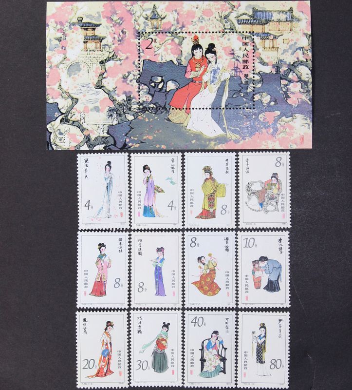 切手帳 中国切手 1円～ 切手・中国切手 おたからや 高田店｜不要品の