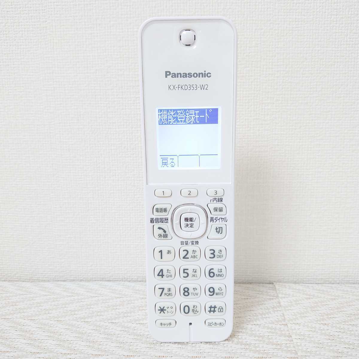 電話機 TECO 東元來電顯示有線電話機家用電話市內電話桌上電話- momo購物網