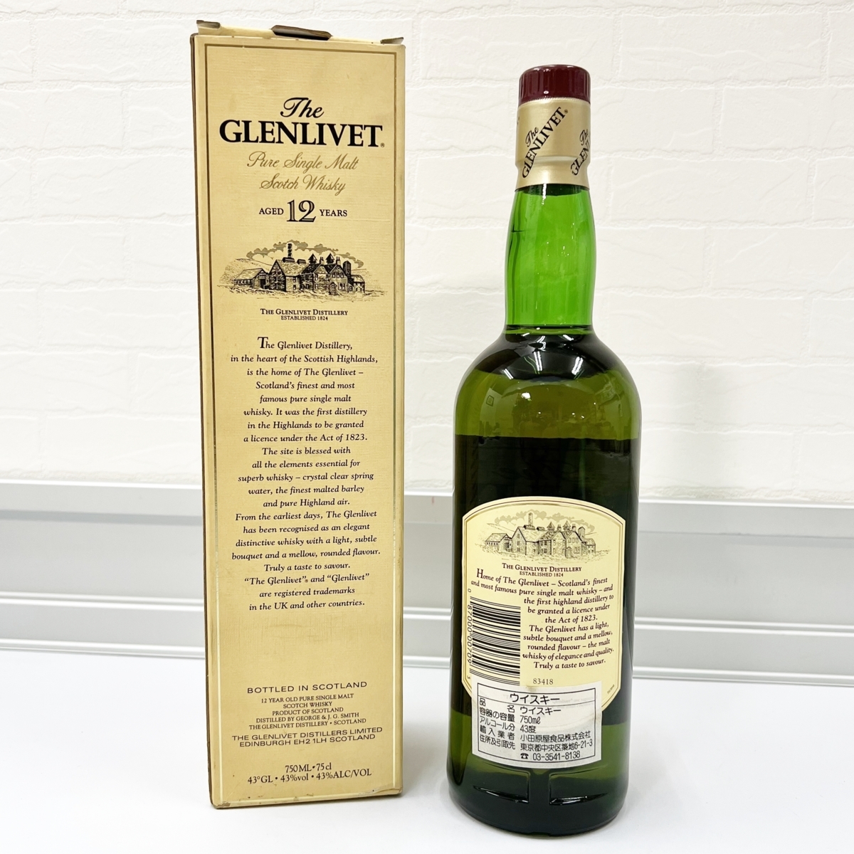 グレンリベット 12年 750ml シングルモルト GLENLIVET 赤アザミ ピュア