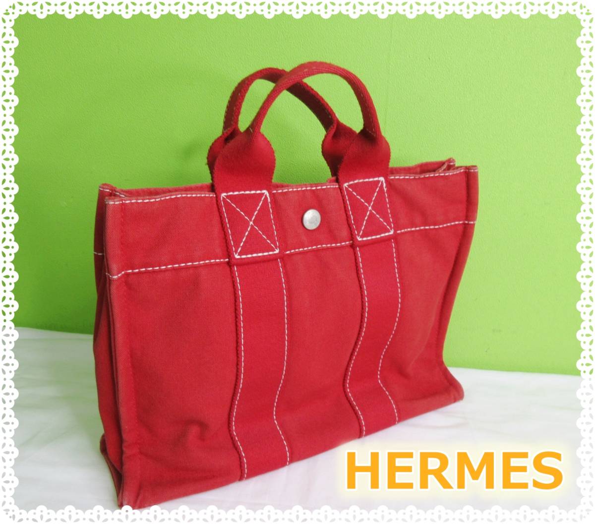 FH-1【中古】HERMES エルメス フールトゥ トートバッグ 赤 PM 