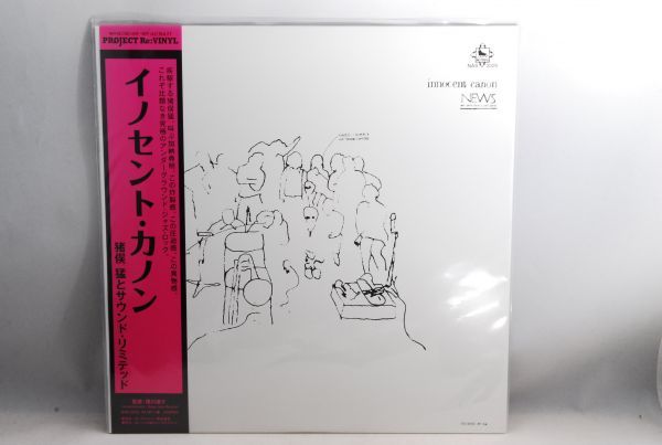 Donald ⁄ Note - Byrd Fidelity Magazine DONALD Revisited Byrd⁄Blue