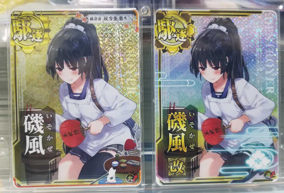 即決有 艦これアーケード プリンツ・オイゲン ホロ prinz Eugen 2017秋 