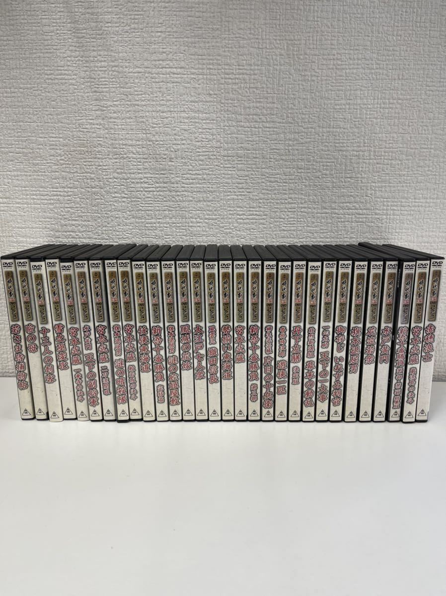 東映時代劇 - 買取価格『東映時代劇 DVDコレクション 傑作DVD