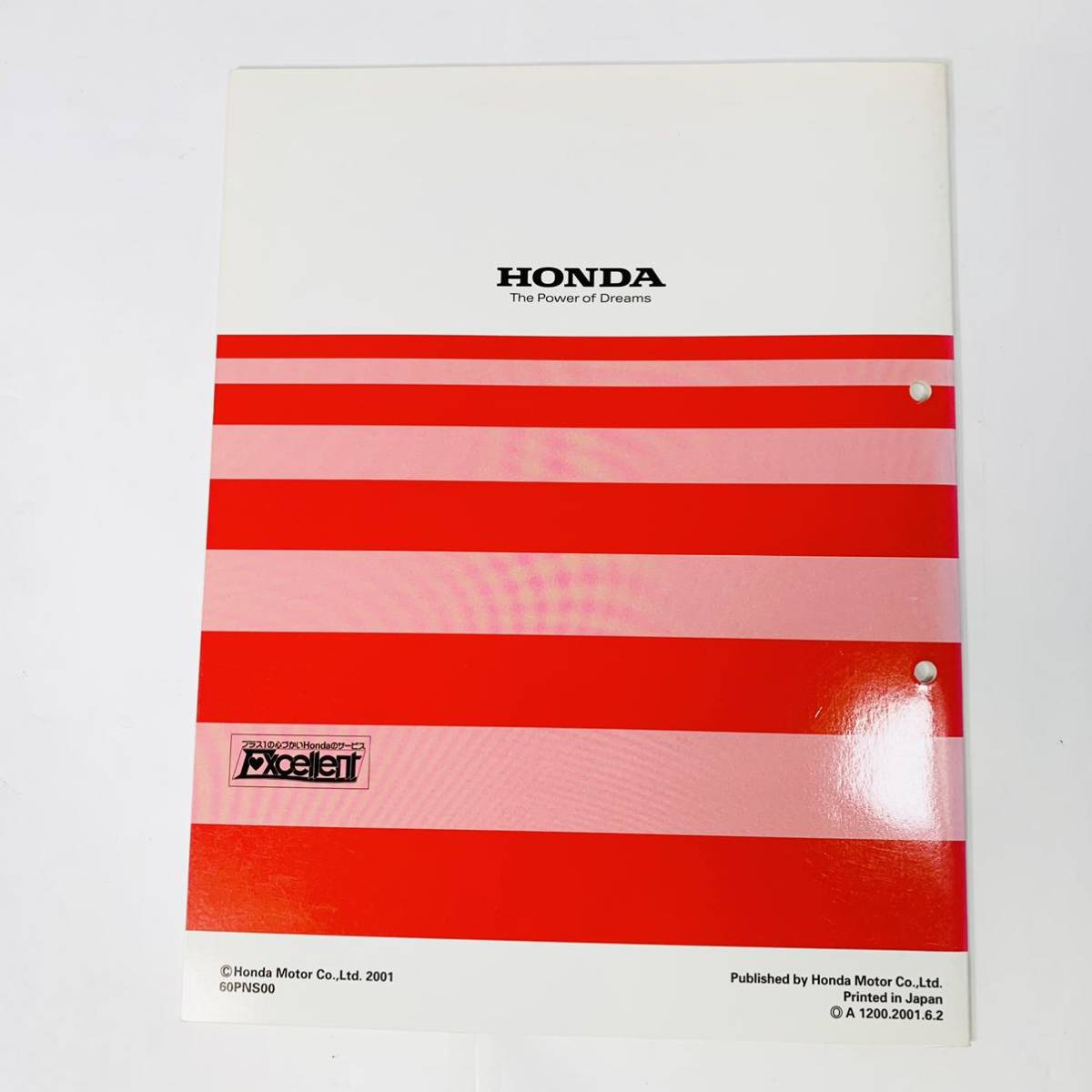 サービスマニュアル HONDA ○01)1点限り!HONDA サービスマニュアル 