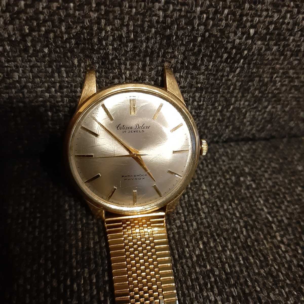 【稼働】Citizen Deluxe 19Jewels 手巻き時計 ヴィンテージ CITIZEN Deluxe シチズン デラックス 手巻き 19石 腕時計 シチズン