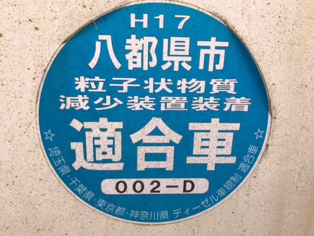 ★☆1995年（平成7年）ISUZUロデオキャンピングカー　ヨコハマモーターセールス☆★_10