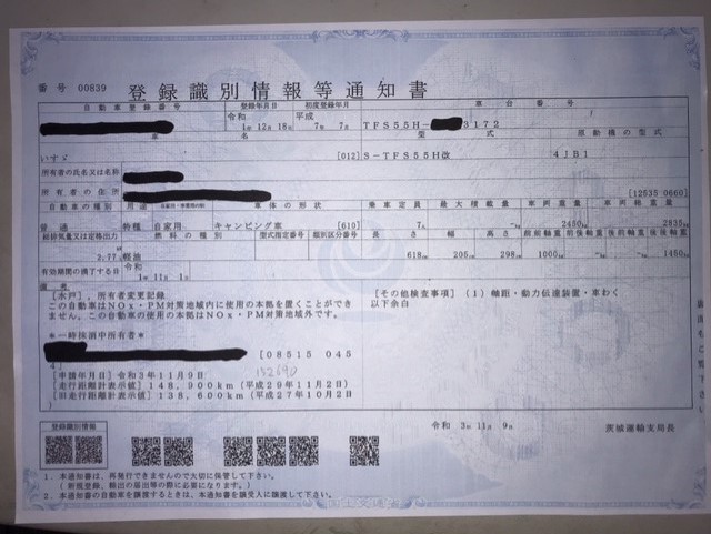 ★☆1995年（平成7年）ISUZUロデオキャンピングカー　ヨコハマモーターセールス☆★_9