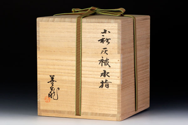 古美味】波多野善蔵造 萩灰被水指 茶道具 保証品 kV1M 萩灰