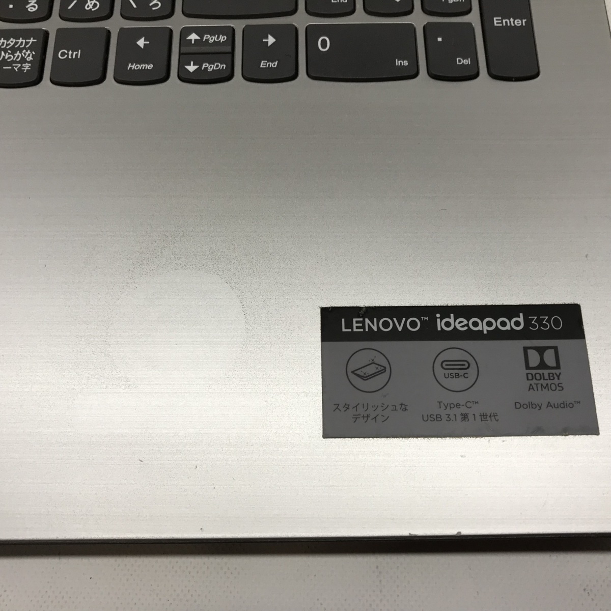 ジャンク ノートPC Lenovo ideaPad 330 Core i7 8550U(15インチ