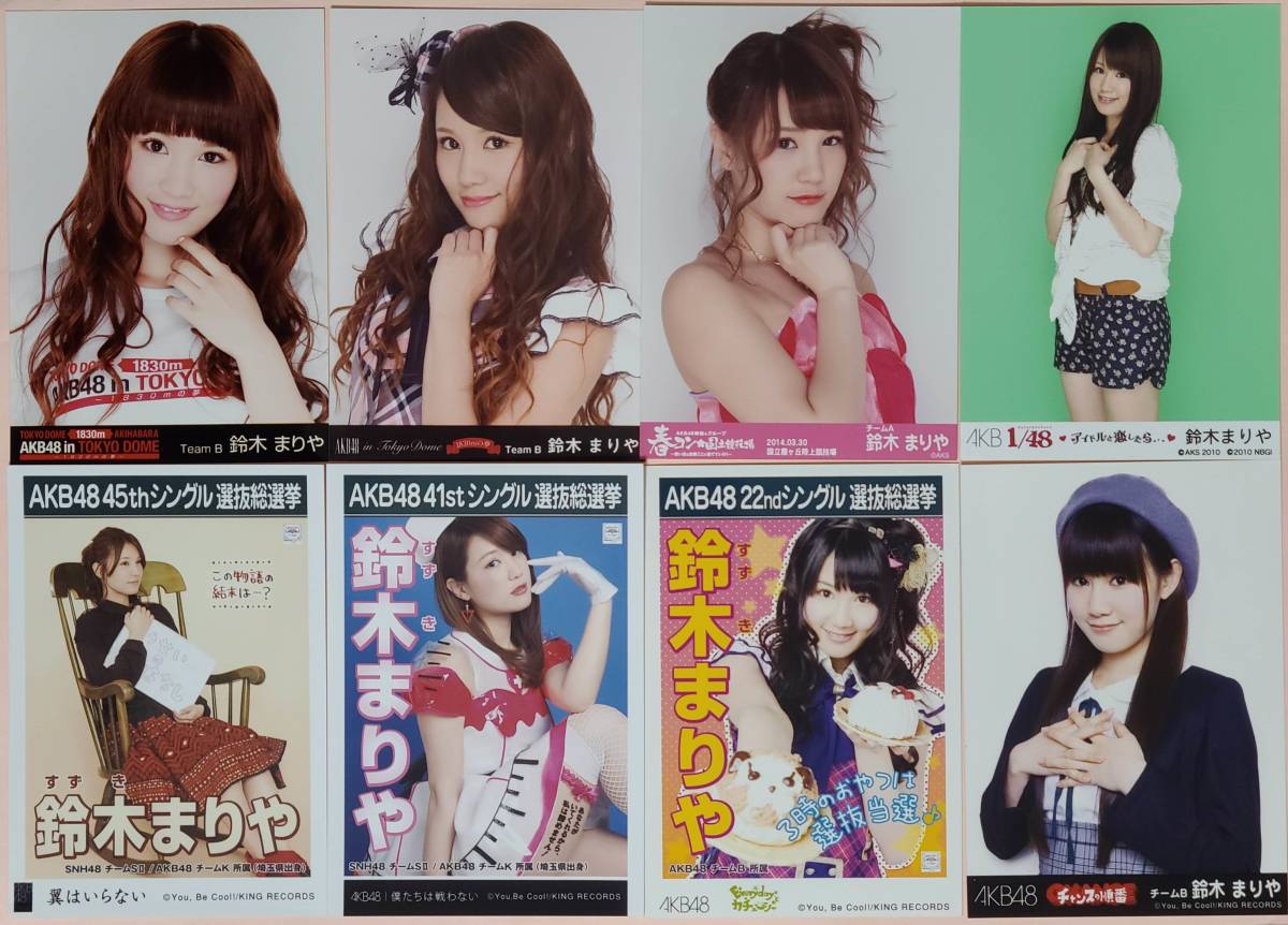 AKB48 別個 45thシングル 選抜総選挙 鈴木まりや