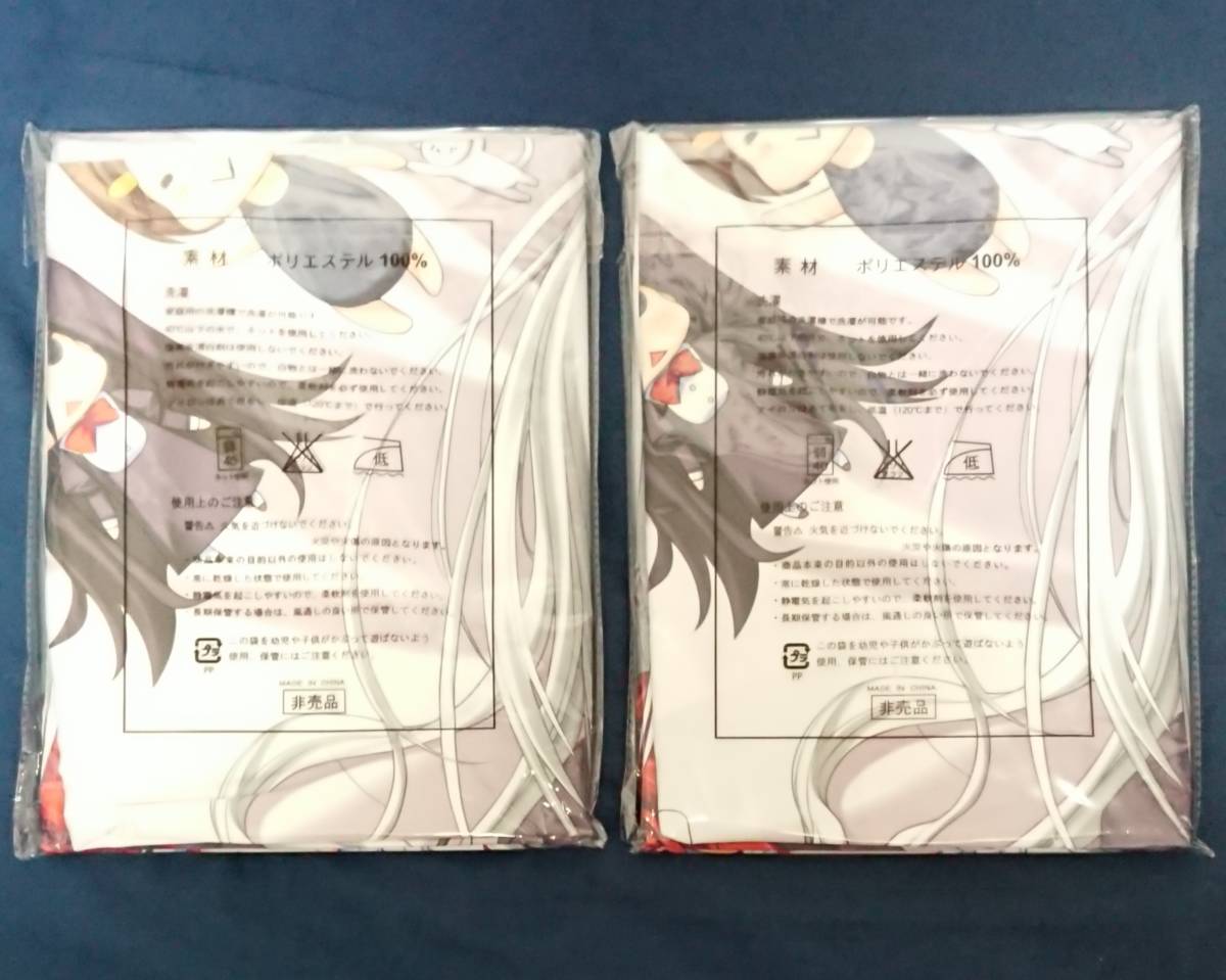 ベッドシーツ 正規品 おとボク2 処女はお姉さまに恋してる 2人のエルダー 妃宮千早 七々原薫子 のり太 その他 売買されたオークション情報 Yahooの商品情報をアーカイブ公開 オークファン Aucfan Com