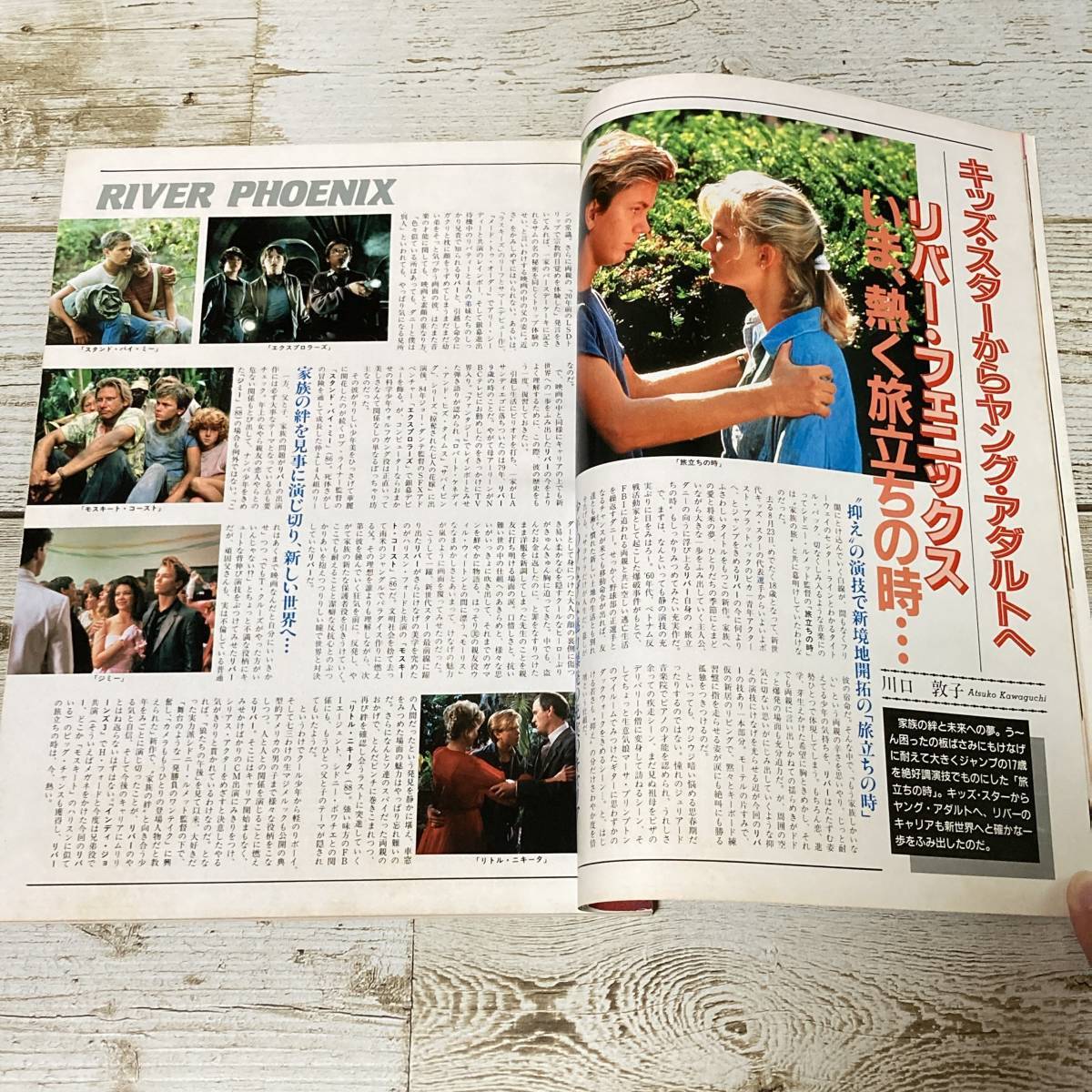 Sa01 58 Screen スクリーン 19年 12月号 リー トンプソン ジョン ローン ジェニファー コネリー 付録なし レトロ雑誌 スクリーン 売買されたオークション情報 Yahooの商品情報をアーカイブ公開 オークファン Aucfan Com