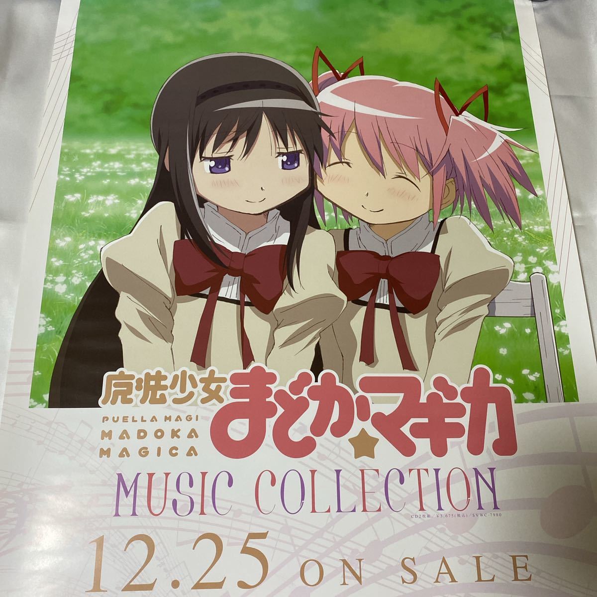 まとめ ヤフオク アニメポスター 大量セット まとめて330本以上 まとめ Shineray Com Br