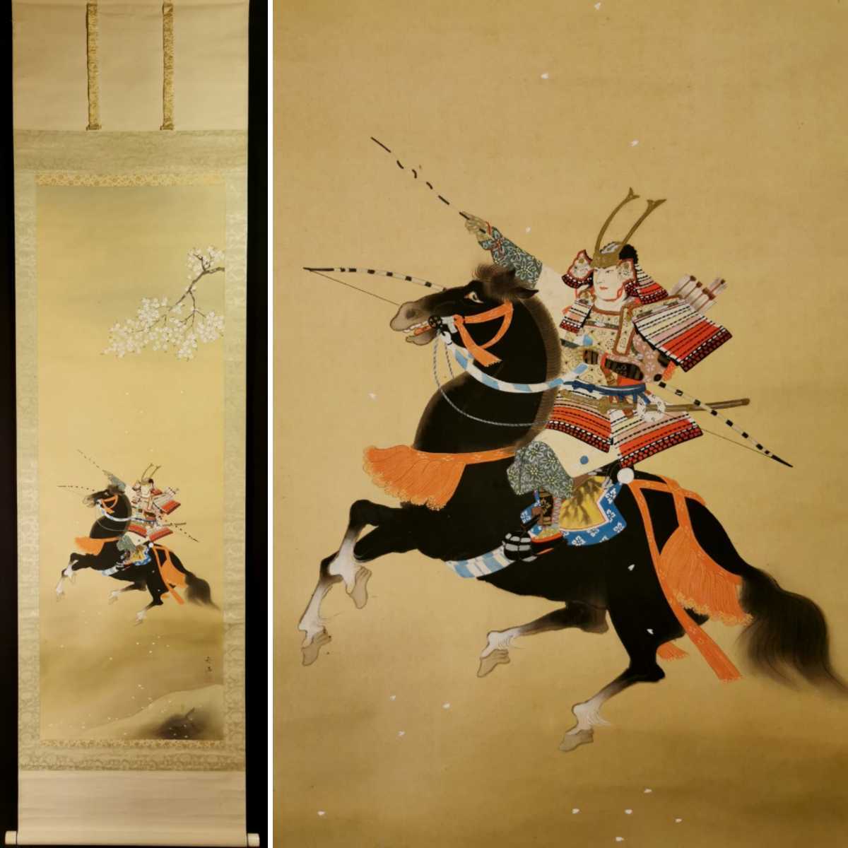 門八 高根宏浩 武家桜図 絹本 肉筆 人物画 日本画 大和絵 武士 武家 桜