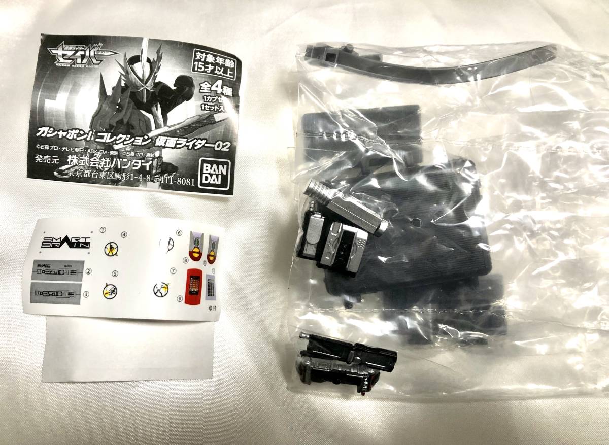 新品未開封】送料140円～ ガシャポン コレクション 仮面ライダー02 