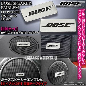 Bose 車 スピーカーのヤフオク の相場 価格を見る ヤフオク のbose 車 スピーカーのオークション売買情報は15件が掲載されています