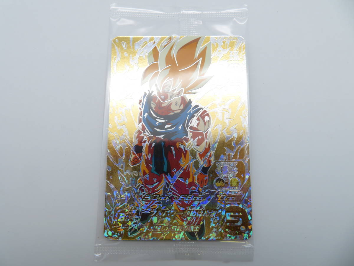 未開封品】CA-564◇スーパードラゴンボールヒーローズ 孫悟空 BM3-SEC2
