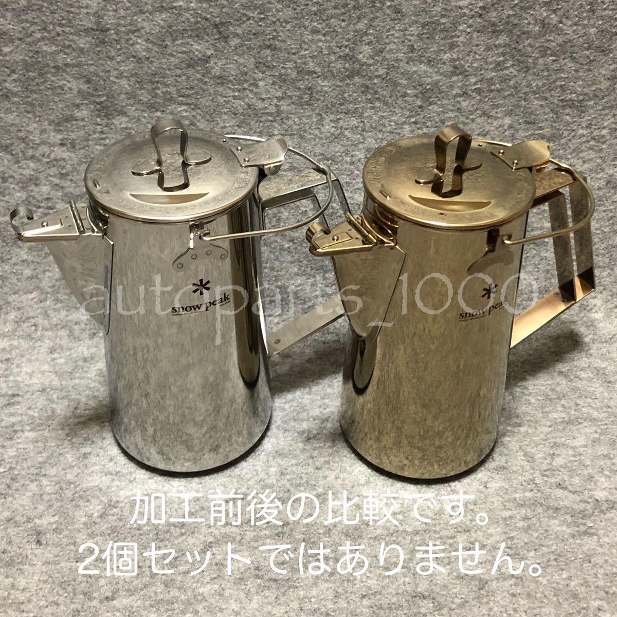 スノーピーク クラシック ケトル 1.8L GOLDEN BROWN snowpeak CS-270