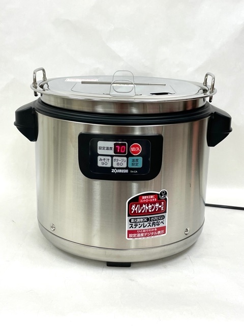 キッチン・食器 業務用 象印スープジャー TH-CA12