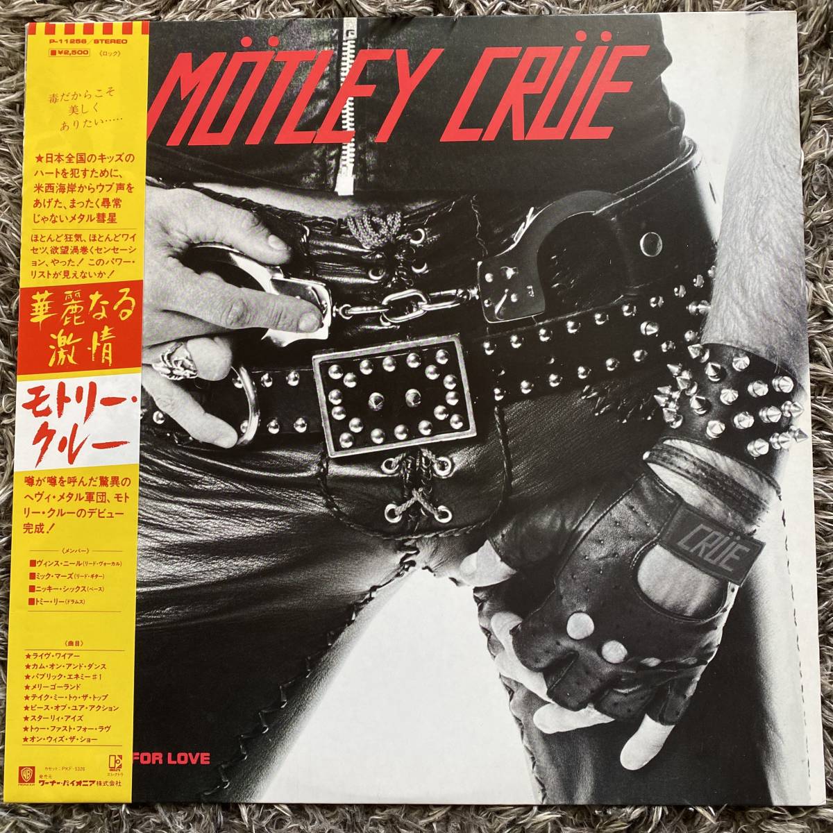 華麗なる激情 モトリー・クルー Crue CD - Fast Motley ⁄ TOO LOVE 