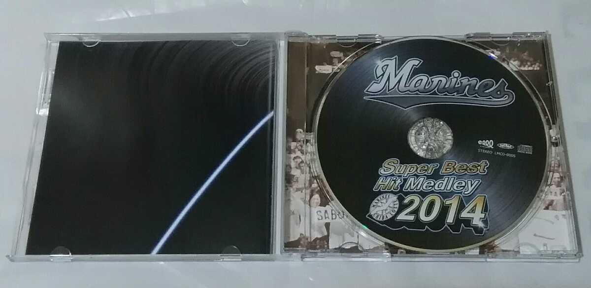 Super Best Hit Medley CD 0 Marines 千葉ロッテマリーンズ - 千葉 