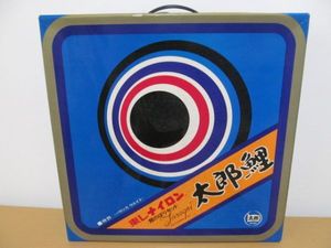 45699)東レナイロン 鯉のぼりセット 太郎鯉 SSPGK/6 経年保管品 東レ