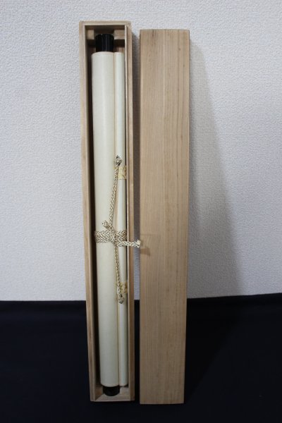 共箱 茶道具 一行書 大徳寺 掛け軸の通販 小林 臨済宗大徳寺黄梅院