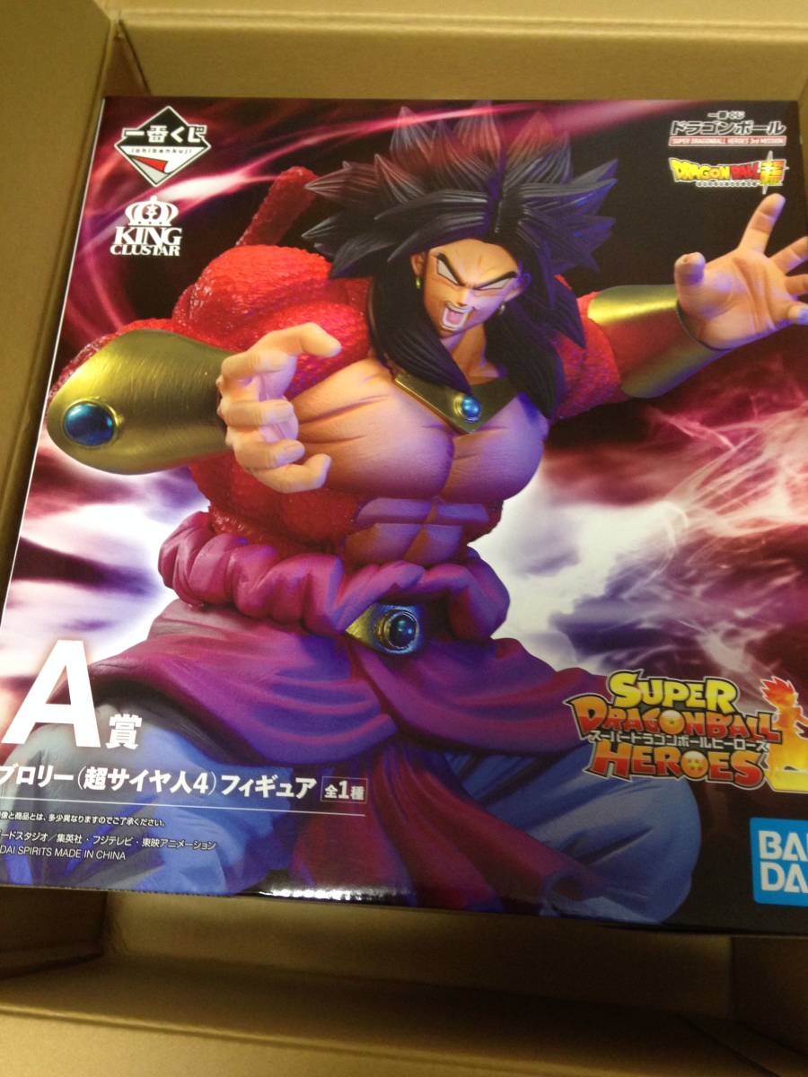 一番くじ ドラゴンボール DRAGONBALL SUPER HEROES 5th MISSION｜一番