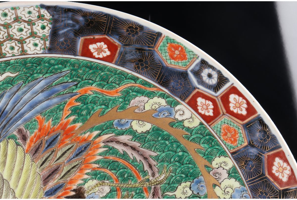 古伊万里 金彩色絵桐に鳳凰図花文大皿 径一尺八寸オーバー 江戸時代