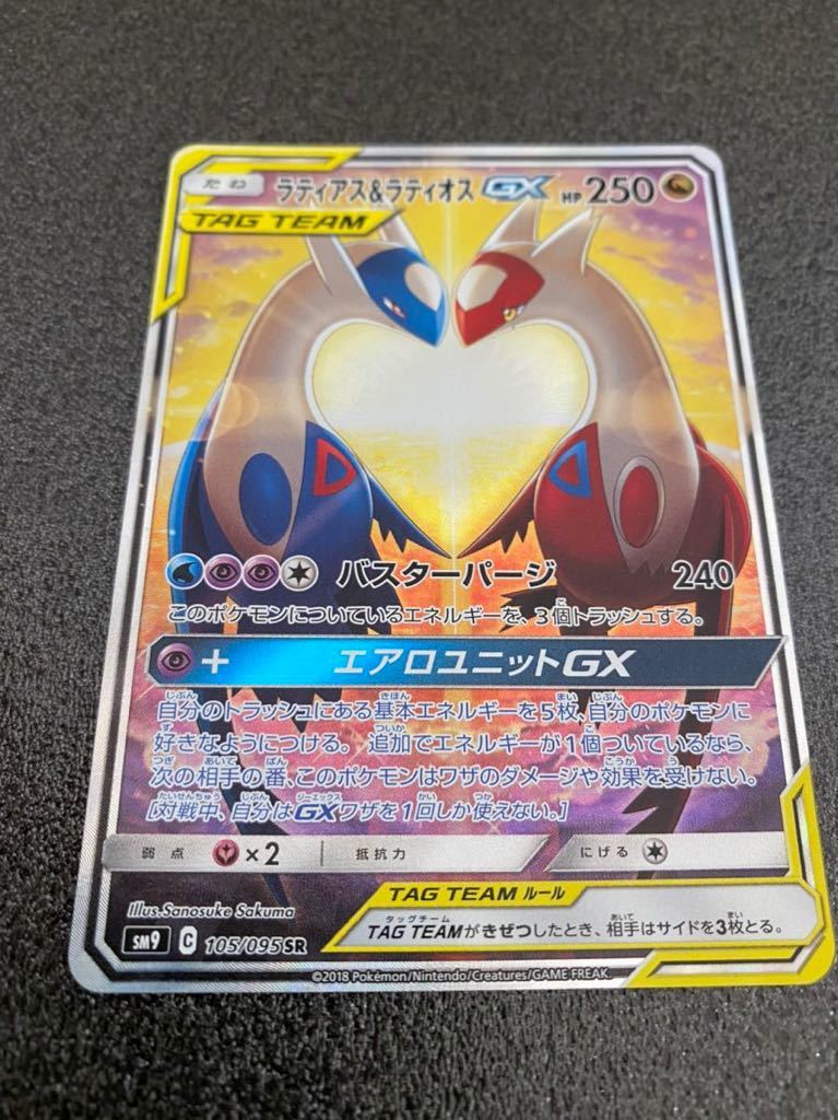 遊戯王 プリズマティックゴッドボックス PRISMATIC GOD BOX オシリスの
