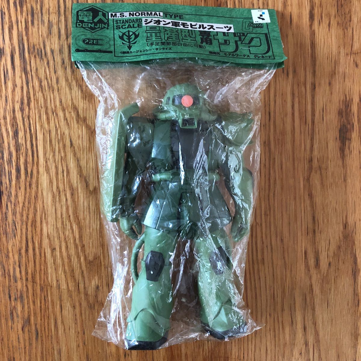 電人 グレネード ガンダム ザク ソフビ - 新品C3AFA TOKYO 2019 限定品 