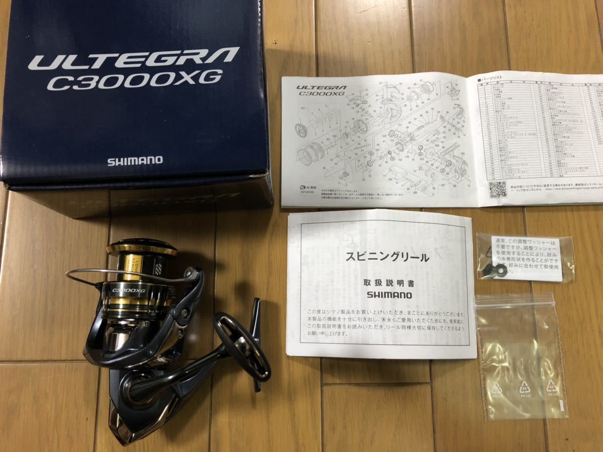 シマノ アルテグラ SHIMANO 21アルテグラ | 新品21 - シマノ・21