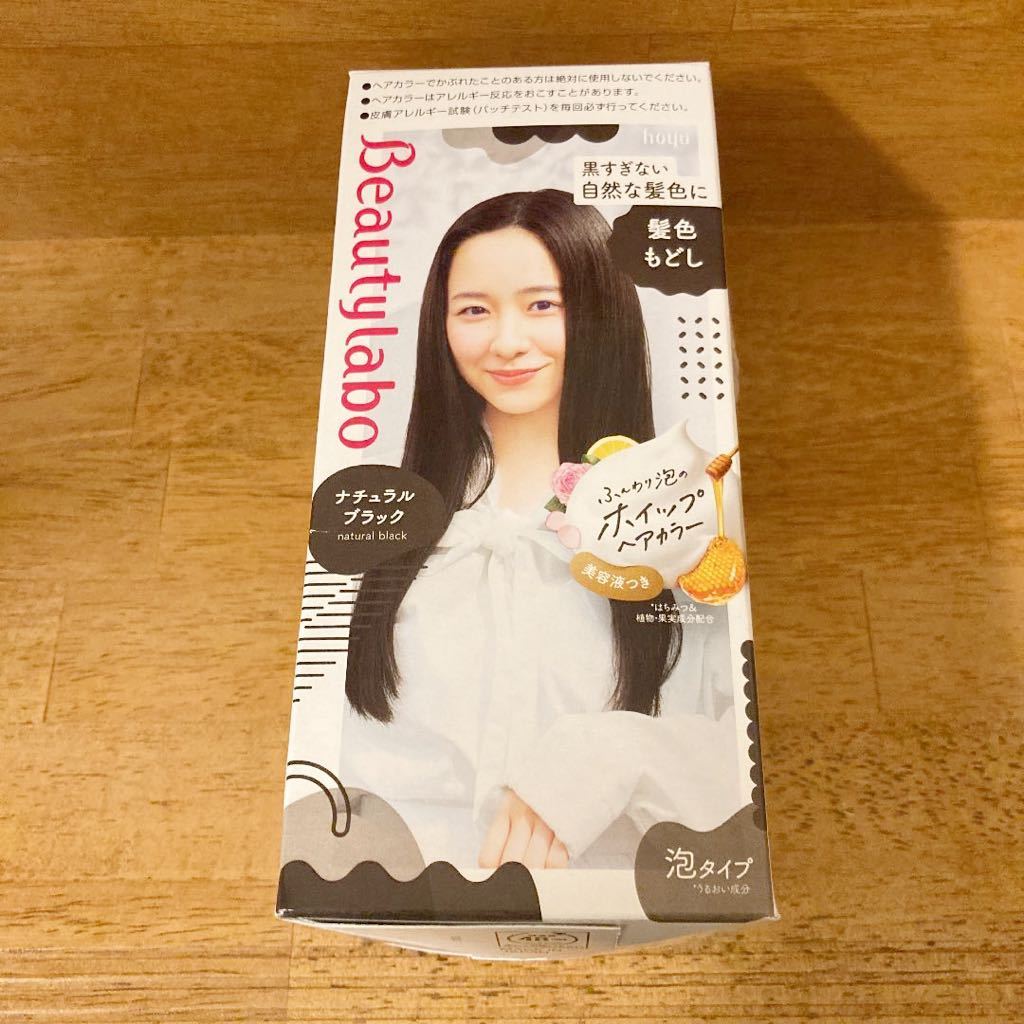 ホイップヘアカラーの値段と価格推移は 22件の売買情報を集計したホイップヘアカラーの価格や価値の推移データを公開
