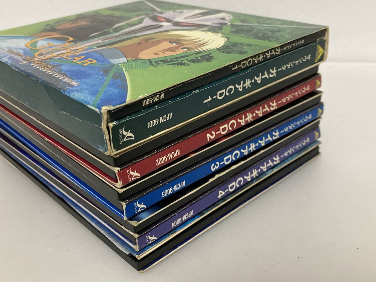 サウンドシアター ガイア・ギア 全5巻セット【中古・送料込み】 ガイア