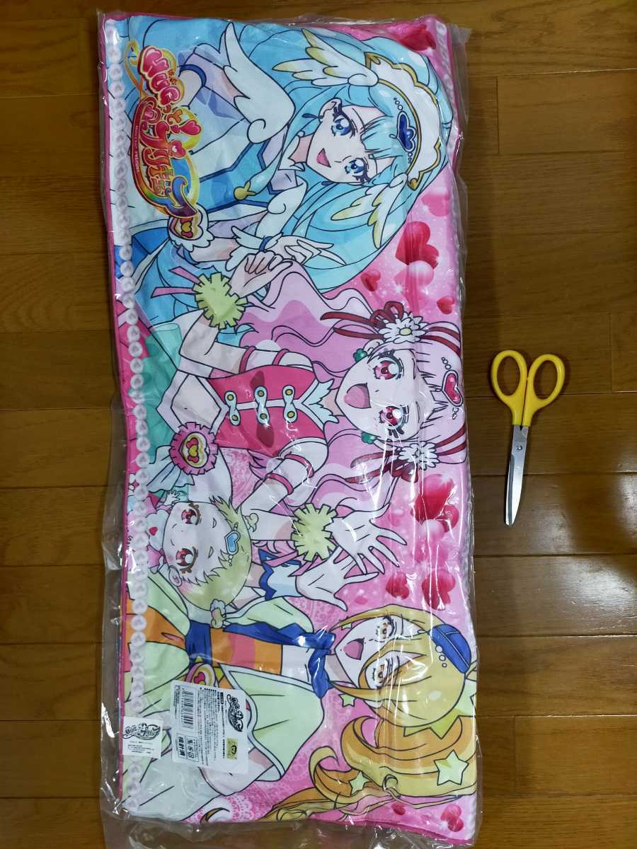 はぐっとプリキュア キュアエール 抱き枕 ロングクッション(プリキュア