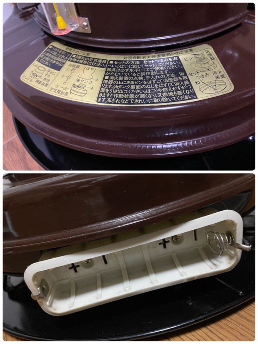 ニッセン 石油ストーブ IS-3NE 取説あり 日本船燈 | 日本船燈 ニッセン