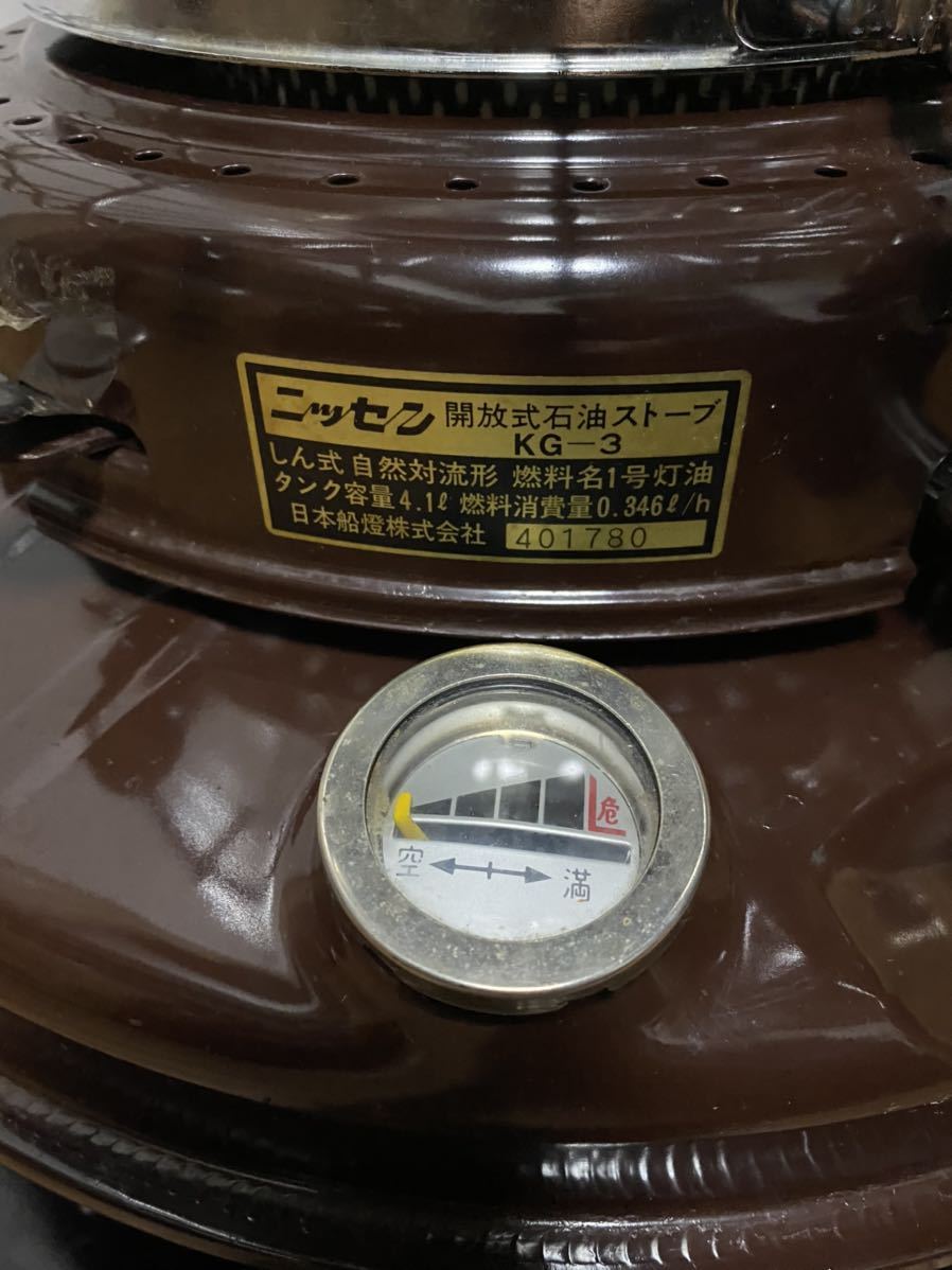 日本船燈 ニッセン石油ストーブ IS-3 2012年製 ストーブバック