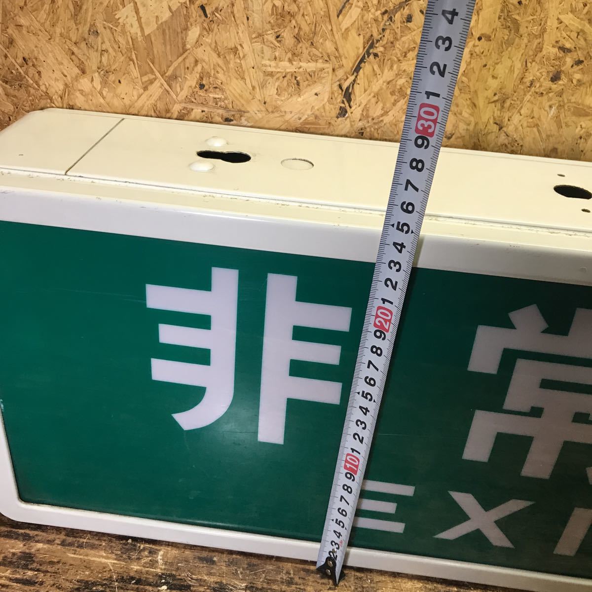 昭和レトロ 当時物 誘導灯 非常口 非常出口 希少 電照看板 「非常階段