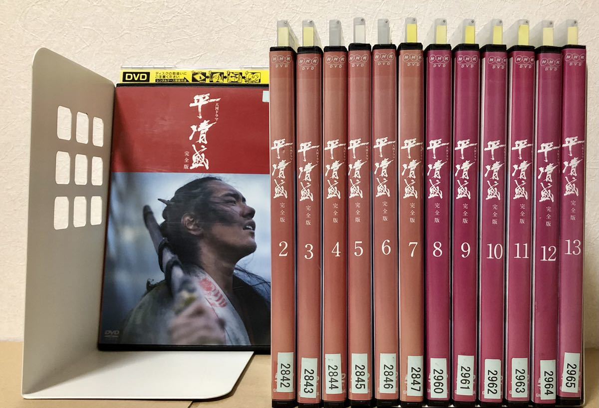 完全版 平清盛 NHK大河ドラマ 全13巻 DVDレンタル落ち DVD 大河ドラマ