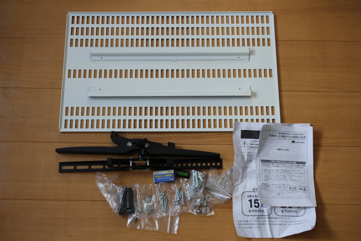 SALE，限定セール 壁掛けテレビ金具 TVセッター 壁美人 TI200 Mサイズ ホワイト 37-47インチ対応(壁掛け金具)｜売買されたオークション情報、yahooの商品情報をアーカイブ公開 - オークファン 壁掛け金具
