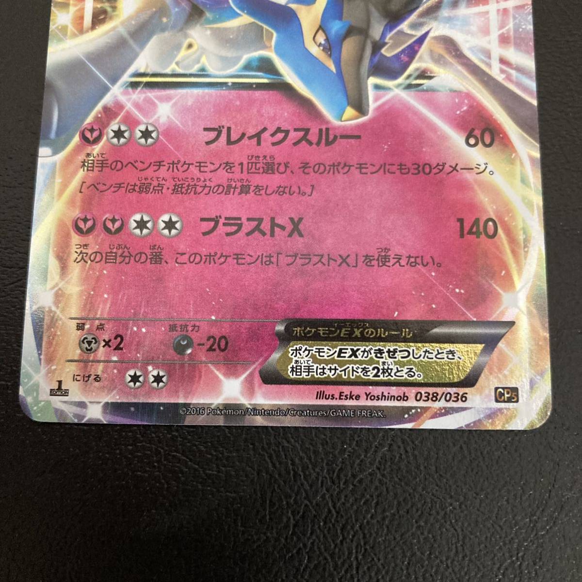 Ninkishouhin No ポケモンカードゲーム ゼルネアスex 1sted バーゲンで Kanematsuusa Com Ninkishouhin No ポケモンカードゲーム ゼルネアスex 1sted バーゲンで Kanematsuusa Com