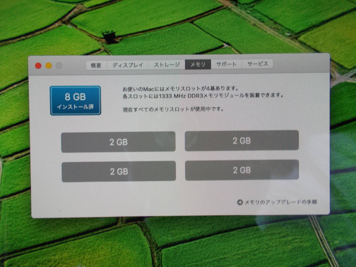 51.iMac 27inch Mid2011・Core i5 Super Driveを新設SSD120GBに換装 +1TB（HDD）中古 Apple iMac 0 HDD, 4GB for