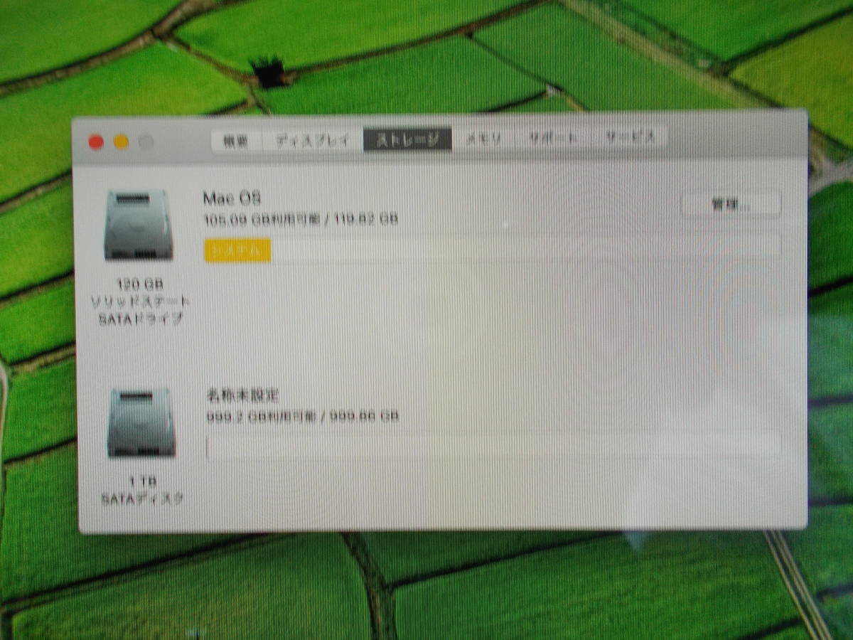 51.iMac 27inch Mid2011・Core i5 Super Driveを新設SSD120GBに換装 +1TB（HDD）中古 Apple iMac 0 HDD, 4GB for