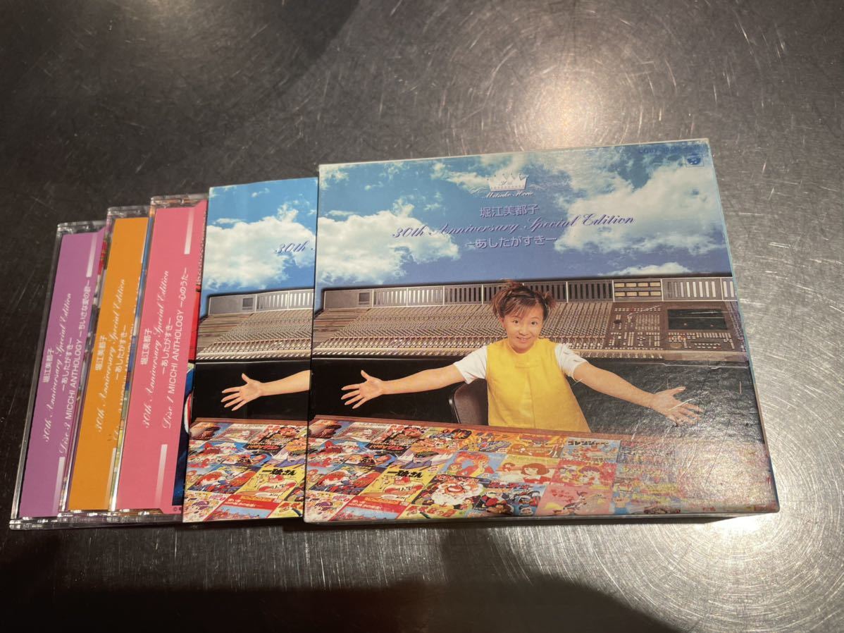 廃盤CD☆堀江美都子, ボニージャックス「灯りの里へ ⁄ うたにみちびか