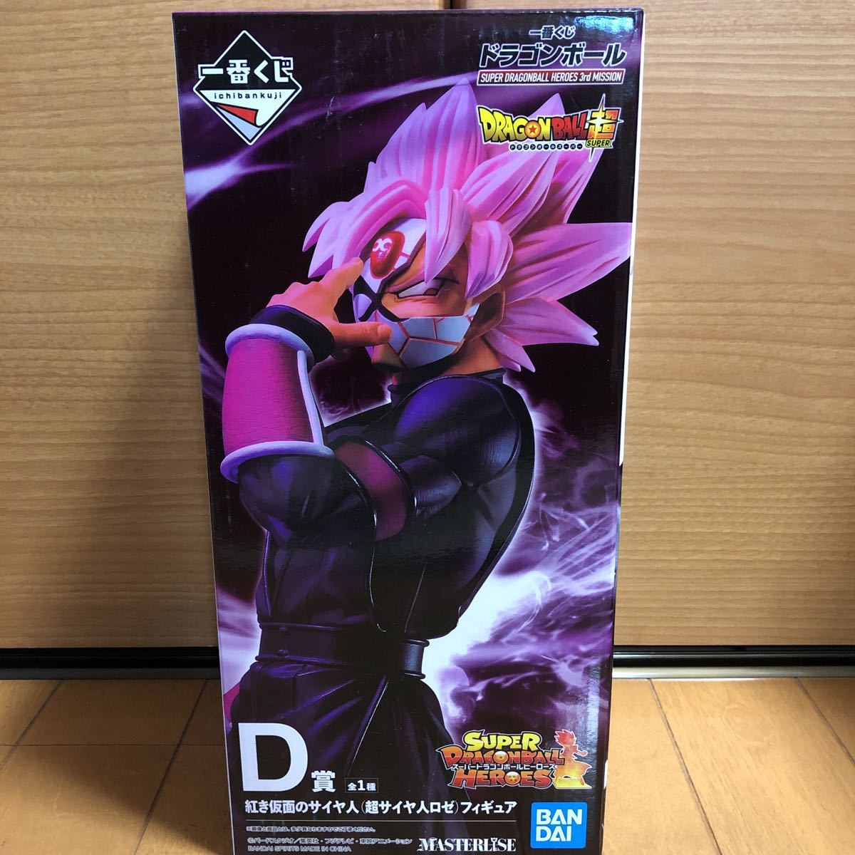 一番くじ D賞 紅き仮面のサイヤ人 超サイヤ人ロゼ スーパードラゴンボールヒーローズ 3rd Super ドラゴンボール 売買されたオークション情報 Yahooの商品情報をアーカイブ公開 オークファン Aucfan Com 一番くじ D賞 紅き仮面のサイヤ人 超サイヤ人ロゼ スーパードラゴンボールヒーローズ 3rd Super ドラゴンボール 売買されたオークション情報 Yahooの商品情報をアーカイブ公開 オークファン Aucfan Com