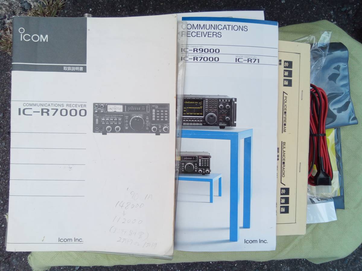 アイコム 受信機 AC-R7000 作動品 IC-R7000 ICOM 広帯域受信機 通信型