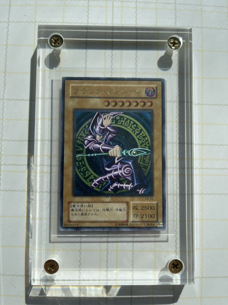遊戯王 初期カードレリーフ パラレル シークレット 20th 遊戯王